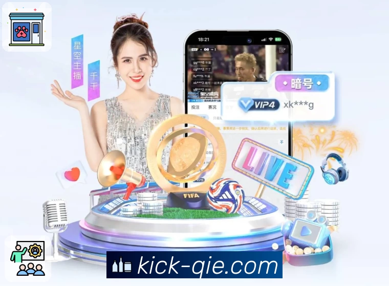 企鹅直播 企鹅体育直播 平台生态示意图